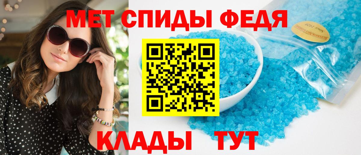 АМФЕТАМИН Розовый Курчалой