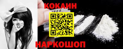 мяу мяу кристалл Волжский