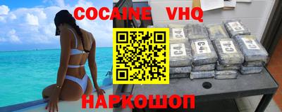 мяу мяу кристалл Волжский