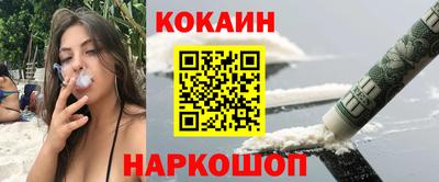 бошки Волгодонск