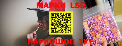 бошки Волгодонск