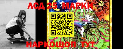 мяу мяу кристалл Волжский