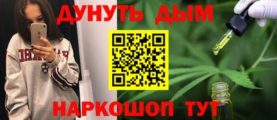 шишки Будённовск