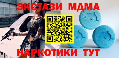 марки lsd Волжск