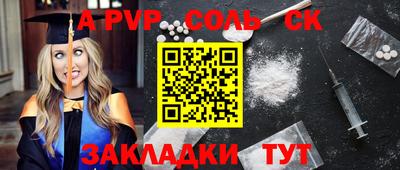 экстази Бузулук