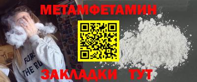 Альфа ПВП Бугуруслан