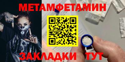 бошки Волгодонск