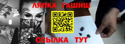 шишки Будённовск