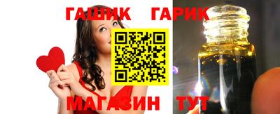 шишки Будённовск