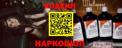 бошки Волгодонск
