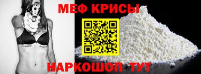 шишки Красноармейск