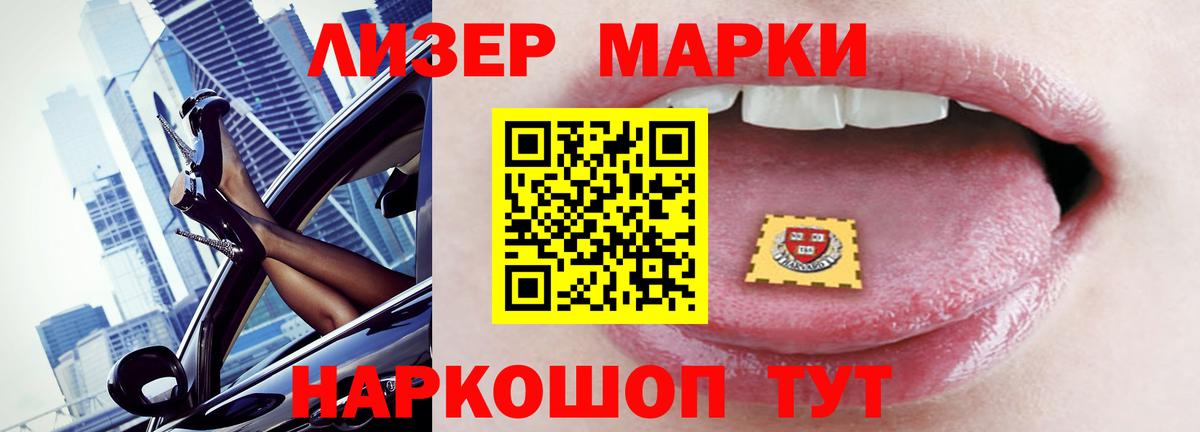 Лсд 25 экстази ecstasy Курчалой