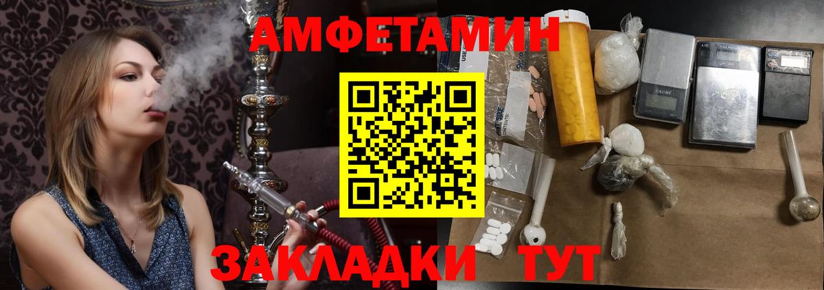 Метамфетамин Methamphetamine Курчалой
