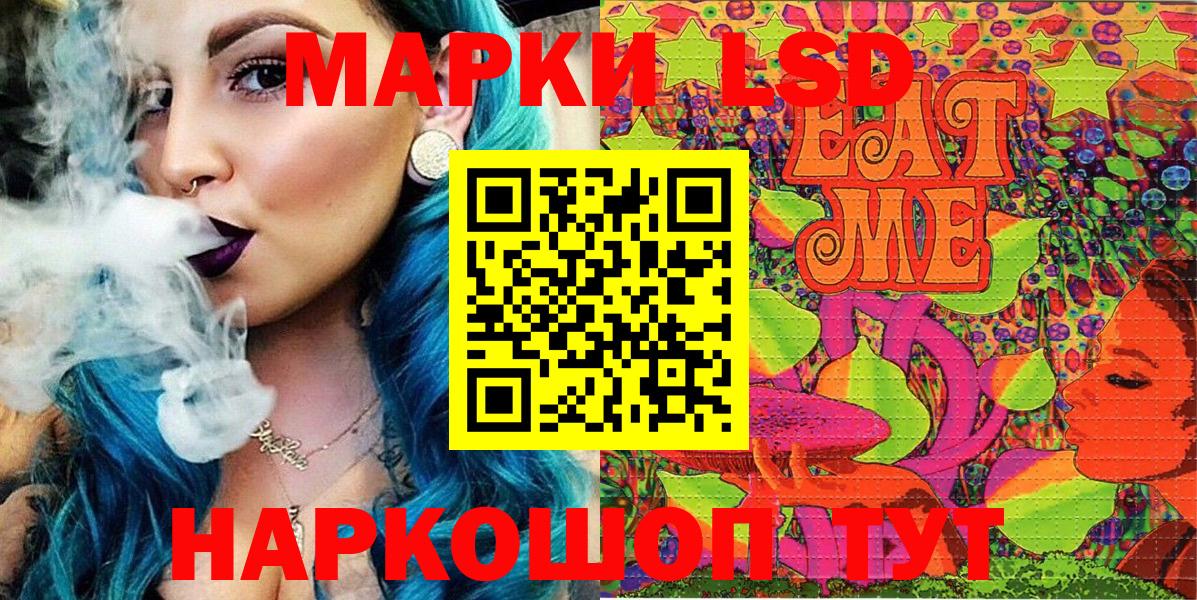Марки 25I-NBOMe  Марки N-bome 1500мкг  Вход с VPN  продажа наркотиков  Курчалой 