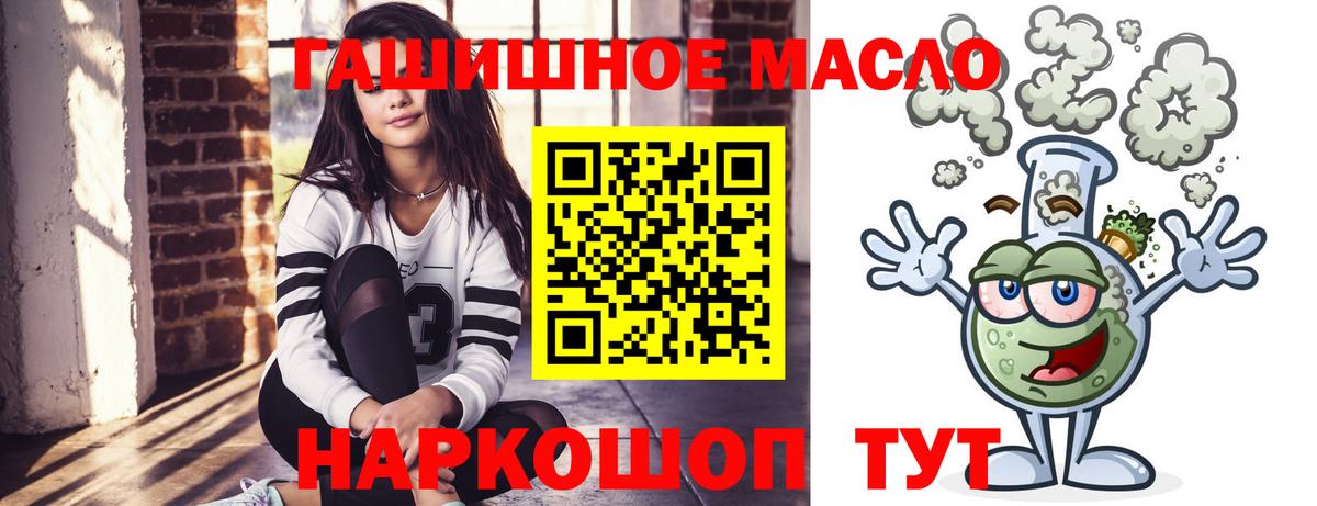 ТГК Wax Курчалой